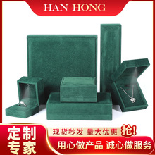 新款LED绒布首饰盒戒指盒带灯珠宝首饰包装盒吊坠项链手镯收纳盒