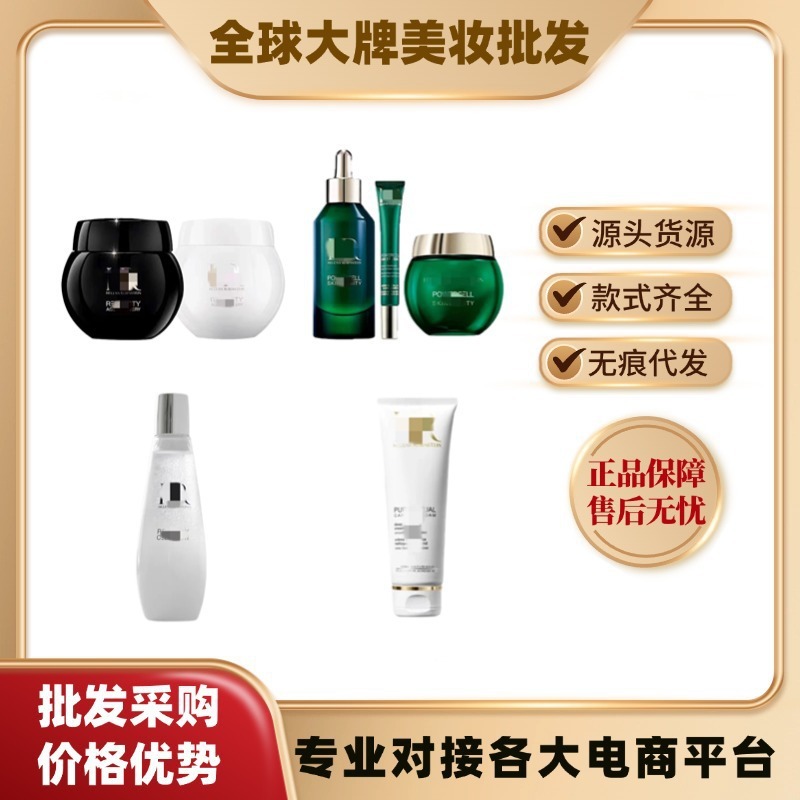 ヘレナ正規品 ブラック包帯クリーム ホワイト包帯 50ml グリーンアメジストエッセンス ニューマッスルウォッシュ フェイシャルクレンザー スモールデュー|undefined