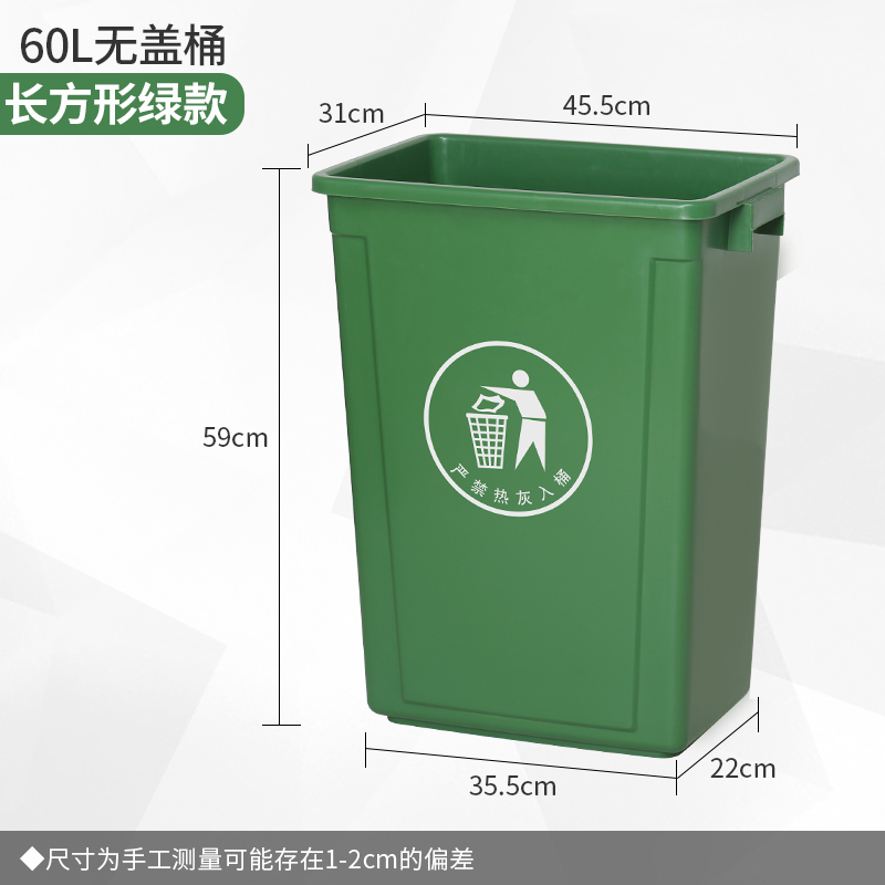 无盖大垃圾桶大容量商用餐饮大号厕所卫生间办公室厨房家用户外|undefined