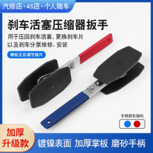 碟刹刹车活塞压缩器刹车扳手快速制动活塞分离器刹车分泵调整器