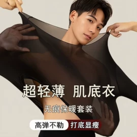 无痕文胸;塑身裤;少女文胸