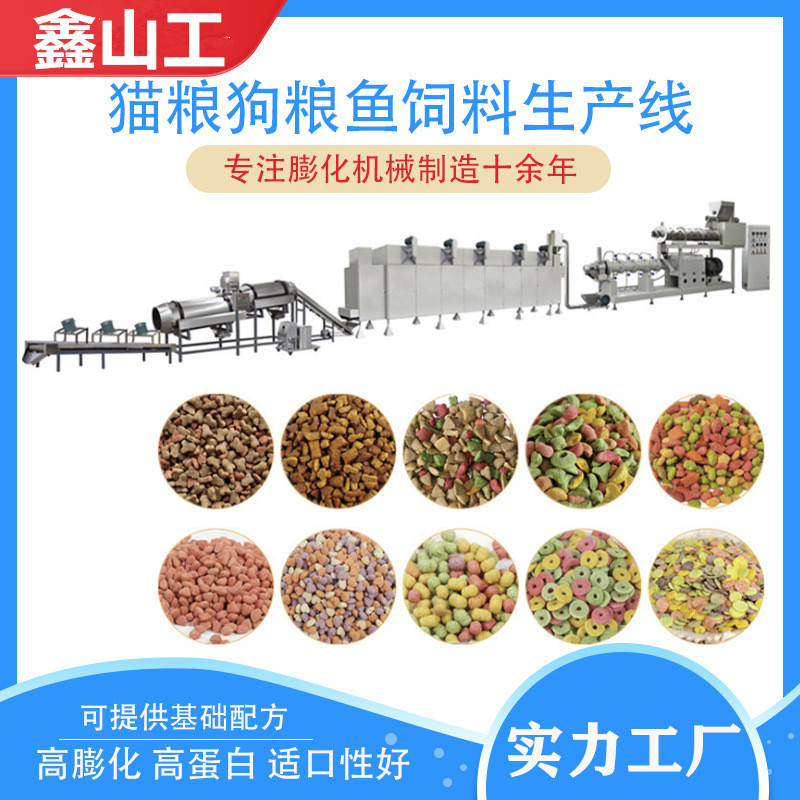 出口小型膨化机小型宠物饲料生产线狗粮猫粮膨化机15166979572