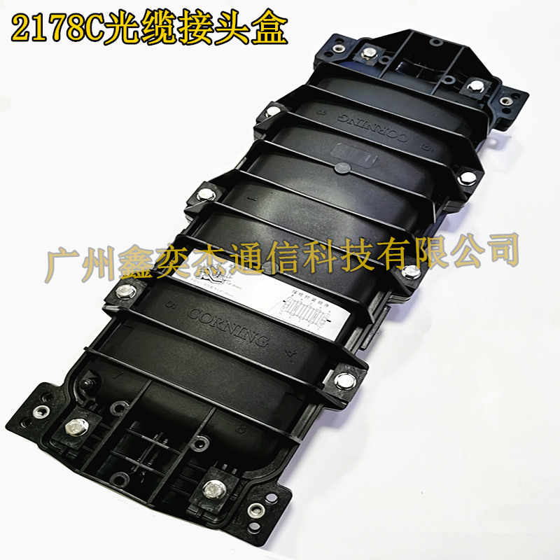 2178C光缆接头盒3M24,36,48,96,144芯光纤接续康宁包