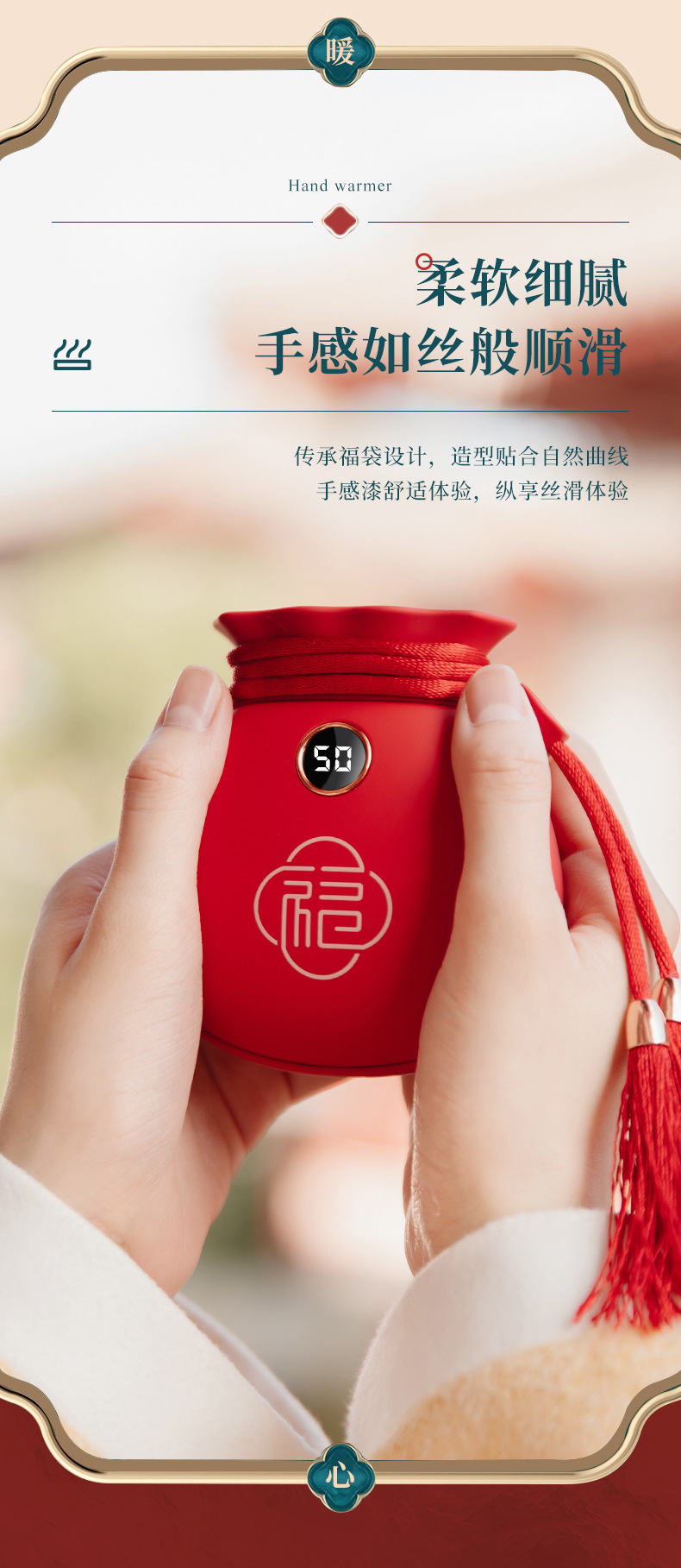 福袋暖手宝-详情_06.jpg