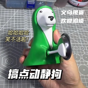 搞点动静狗创意搞怪敲盆狗响铃绿色小狗整点儿动静狗子摆件小玩具-阿里巴巴
