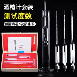 温度计水温计;温湿度计;浓度计