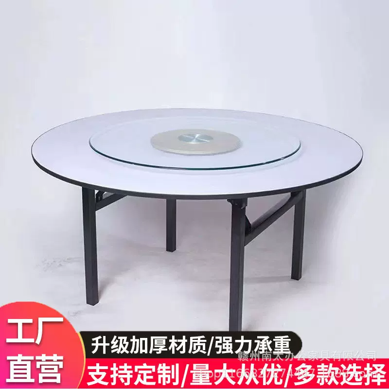 酒店大圆桌面板可折叠饭店婚庆酒席宴会圆桌酒店家用圆桌对拼圆桌