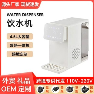 �羳4.5L����������̨ʽ�ˮ�C���������Ɵ�a��һ�w�ˮ�C