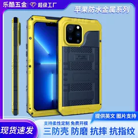 手机保护套;iPhone保护套;车载手机支架