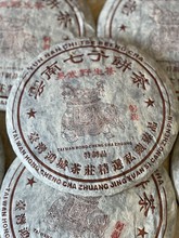 2009��̨�����\��ׯ����Ұ���ն�������500�� ������ˮ ����ظ�