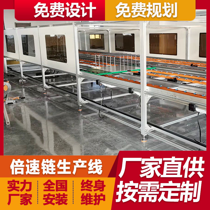 倍速链组装生产线 超薄广告机装配流水线 显示器组装线 厂家直供