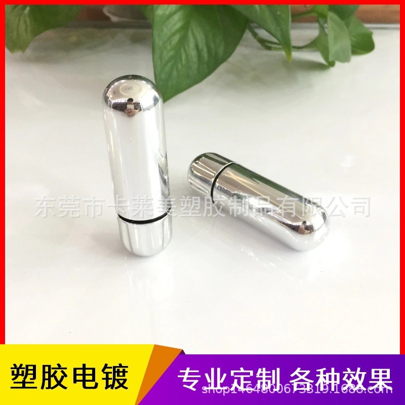 abs电镀加工 塘厦清溪uv真空镀膜 东莞深圳塑胶锌合金电镀加工