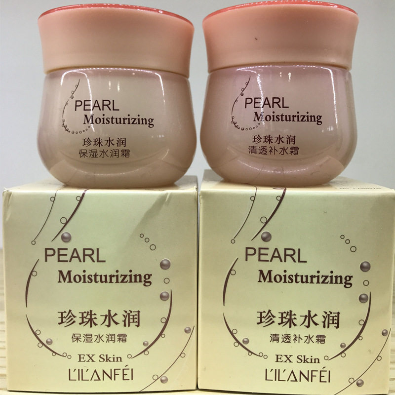 麗蘭妃真珠保湿水潤クリーム清透補水クリーム水凝美肌クリーム潤いファンデーションスキンケア|undefined