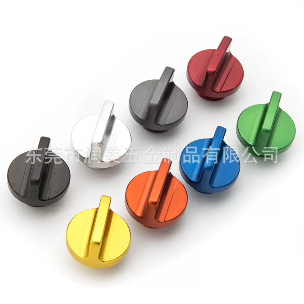 适用于摩托车CNC发动机通用机油盖改装机油尺铝合金配件