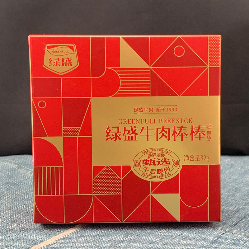 A variety of green prosperity full series lucky shopping companions, full of blessings, pork jerky, beef sticks, and happy events.