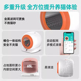 糖派 Q-Clean Intelligent Полностью автоматическая коробка для кошачьего мусора Полностью закрытая анти-Splash Cat Cleansing Electric Shovel Machine