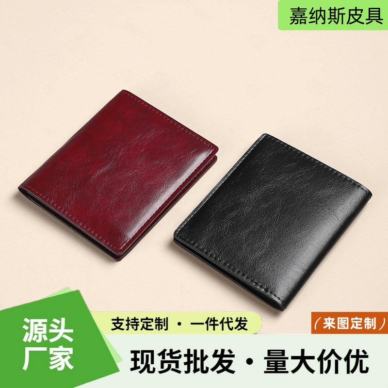 Men's Genuine Leather Texture Thickened Card Holder Wallet, Widened Simple Solid Color Business Card Holder with Printed Logo