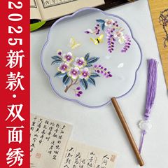 团扇古风2025新款双面刺绣团扇苏州扇子孔雀图案景区热卖厂家批发