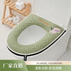 马桶垫通用家用卡通毛绒坐便套拉链式坐便可水洗秋冬马桶垫