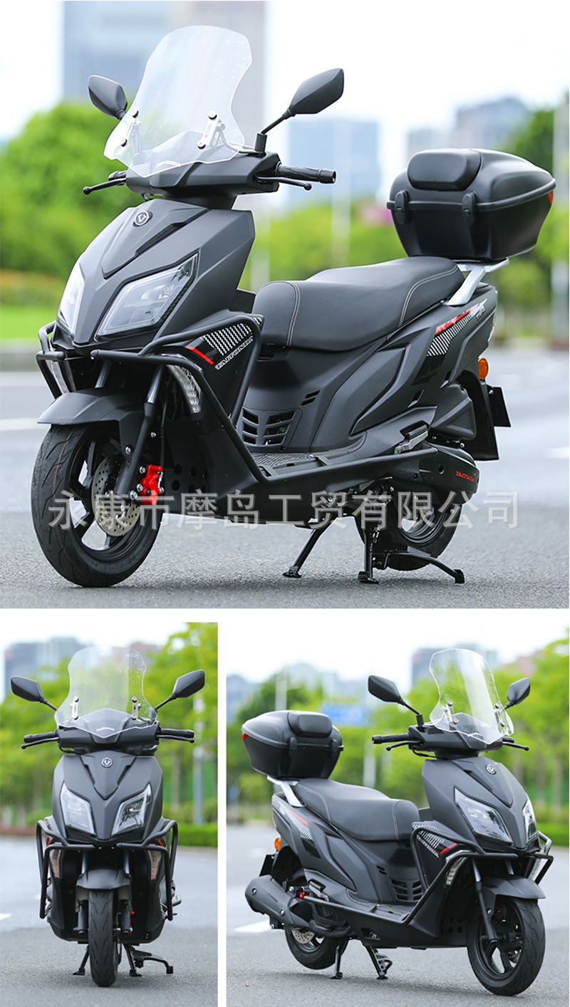 The New Taitian 125Cc Internet Celebrity Model Uy3 Generation National Iv Efi Scooter Can Be Registered Nationwide and Fuel-Saving Pedals