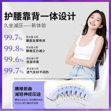 ✅坐垫护腰靠垫办公室椅子久坐记忆棉腰靠人体工学椅座