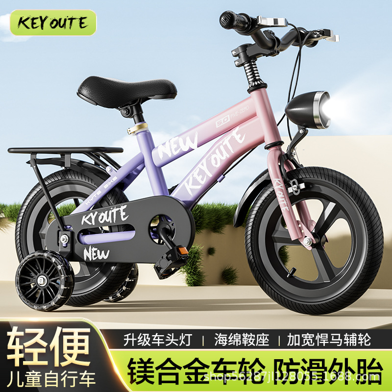 Nuevo estilo degradado bicicleta de pedal para niños, hombres y mujeres, el mismo estilo, 12 pulgadas, 14 pulgadas, 16 pulgadas, 18 pulgadas, 20 pulgadas, andador image 4