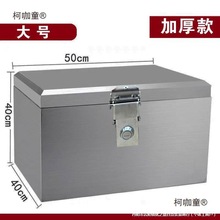 工具托车厚电动摩托车电动车不锈钢储物箱箱水工后备防水尾麦太保