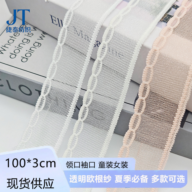 Spring/Summer Transparent Ribbed Collar, Organza Jacquard Collar, Ribbed Collar, Transparent Yarn Knitted Elastic Ribbed Collar Spring/Summer Transparent Ribbed Collar, Organza Jacquard Collar, Ribbed Collar, Transparent Yarn Knitted Elastic Ribbed Collar