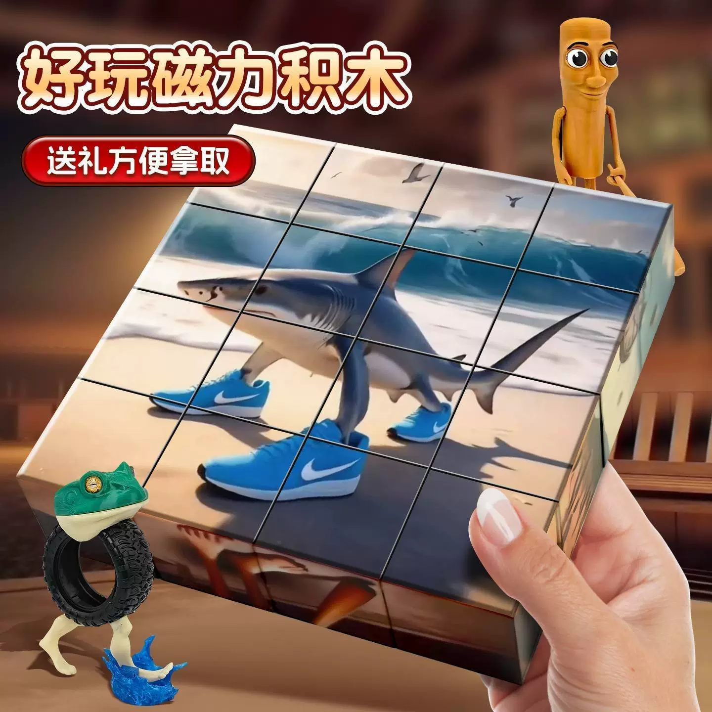 Magnetic three dimensional brainteaser, constructor, toy for boys, in 3d format