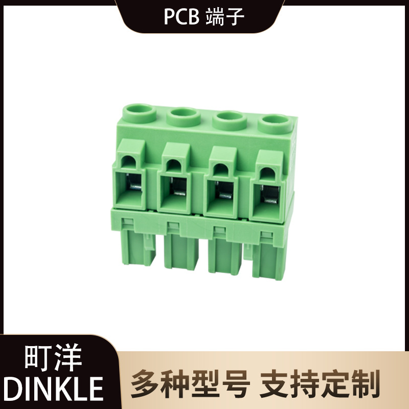 3ESNPS-04P町洋端子 PCB插拔式端子7.62mm300V15A电路板接线端子