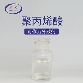 阻垢剂;净水絮凝剂;杀菌灭藻剂