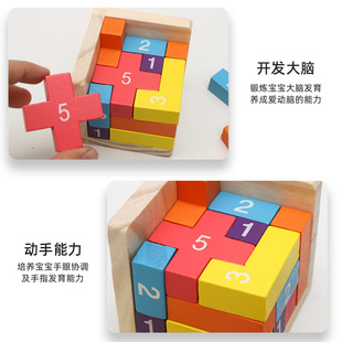 Luban lock magic bucket colorful 54T three-dimensional Russian building blocks decompression fun adult elderly educational wooden toys