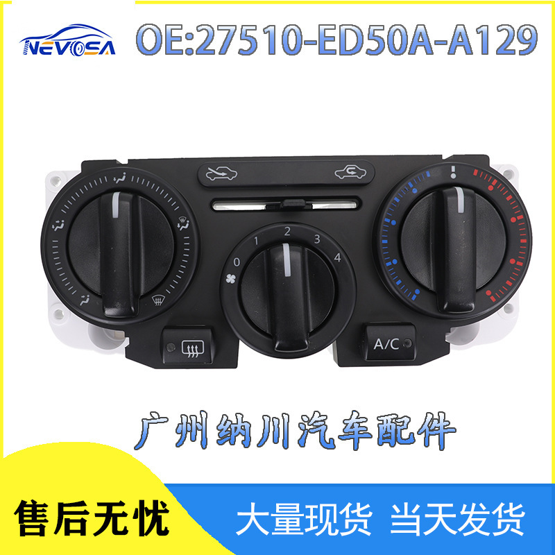27510-Ed50A-A129 Is Suitable for Nissan Car Heater Ac Temperature Control Air Conditioning Switch Assembly