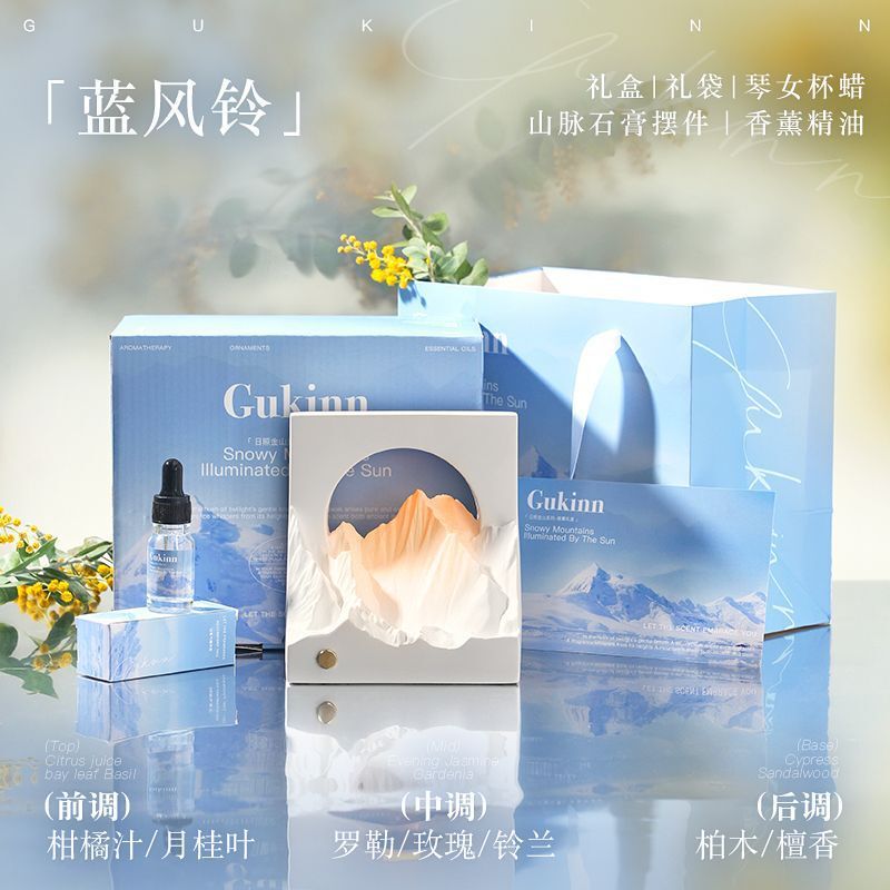 雪山香薰摆件扩香石创意香氛女生生日礼物新婚礼物充电款香薰摆件|undefined