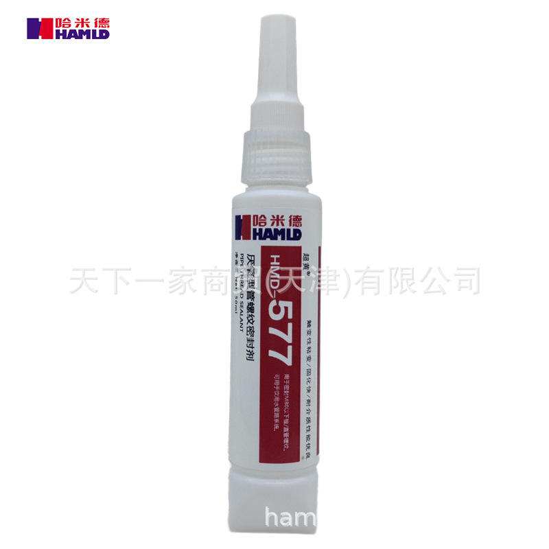 哈米德厌氧型管螺纹密封剂 H577用于水管路系统/密封直管螺纹50ML