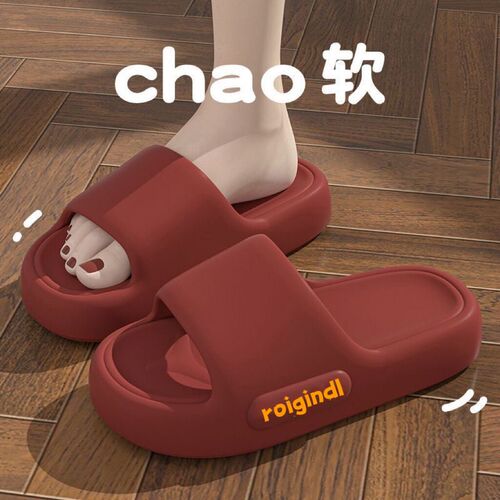 Sturdy Eva Slippers for Couples - Bathroom Home Use, Thick Indoor Household Red Thick Sole Anti-Odor Summer Wedding Slippers