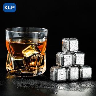 Klp304 Stainless Steel Ice Tartar Small Cube Ice Quickly Cools the Wine Without Diluting the Wine. Stainless Steel Ice Cubes