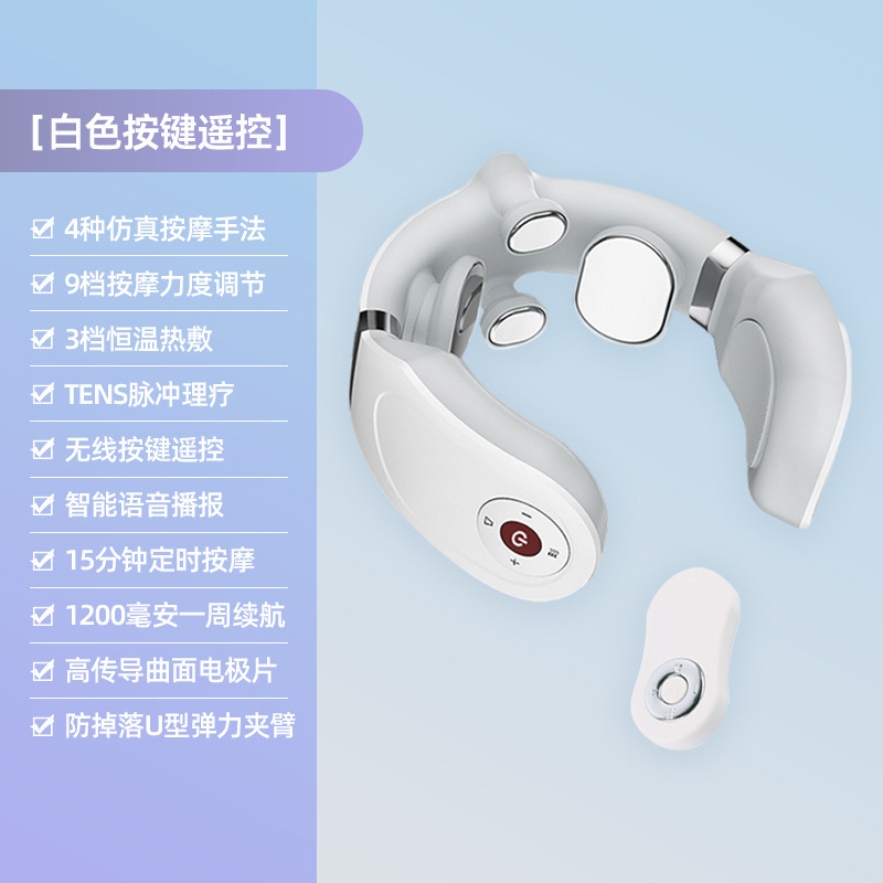 米家知能首肩マッサージ器家庭用多機能頚椎マッサージ器頚椎器頚椎マッサージ器首保護器|undefined