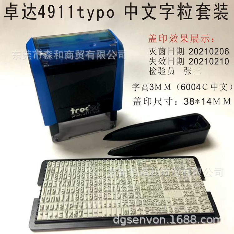 ׿��4911typoӡ�� ��������ĸ����� �������ʧЧ������������