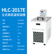 �Ϻ�����  HLC-2017E  �ߵؐ͜a�ز�