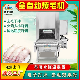 炊事设备;果蔬加工设备;肉品加工设备