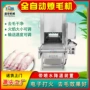 定制液化气猪蹄烧毛机