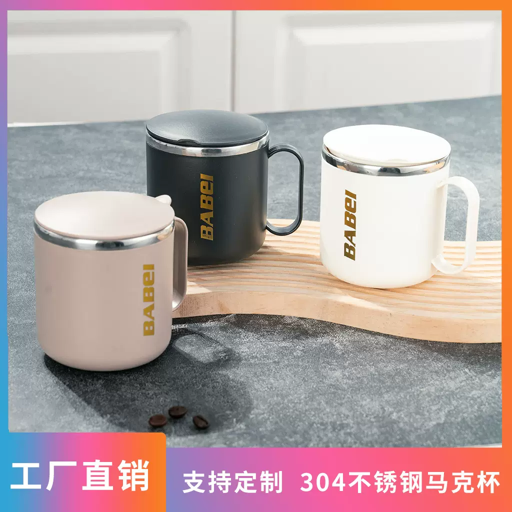 304不锈钢马克杯双层隔热情侣饮水杯办公室泡茶咖啡杯伴手礼品杯