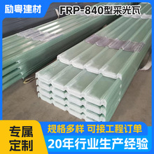 840�Ͳɹ��߲��y�����߻����S���Ҍ���1.0-3.0mm���frp�������