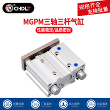 MGPM�����������״����˴�����TCM12X16X20X25_32_40-25X75X100-Z