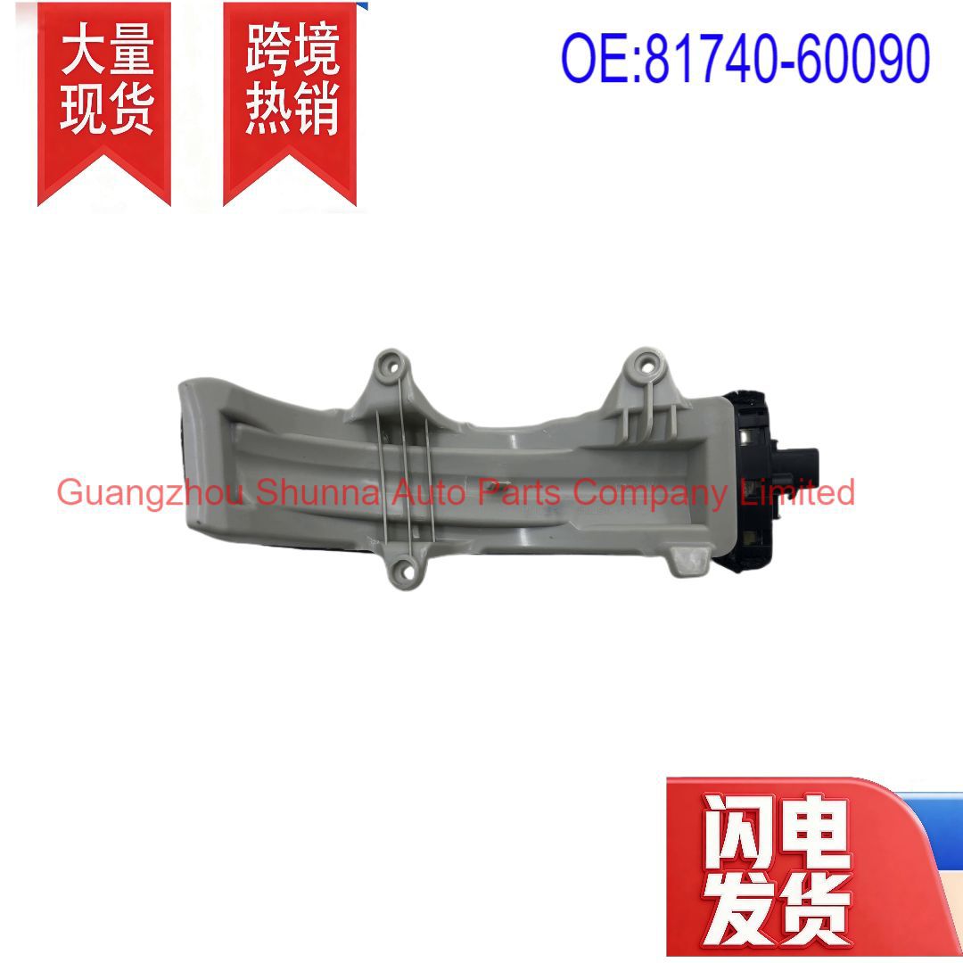 81740-60090 Is Suitable for Toyota Toyota Land Cruiser Prado Left Side Reversing Mirror Light