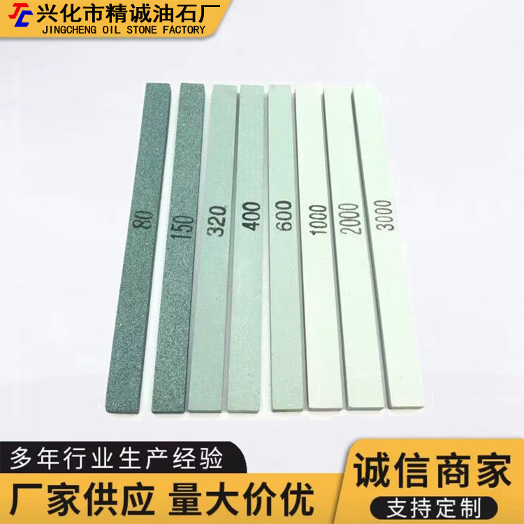 油石条 玉石去皮 抛光打磨石 150X12X12  修整砂条