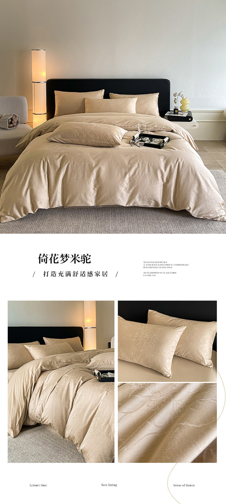 复制_简约A类180支纯棉四件套全棉贡缎提花被.jpg