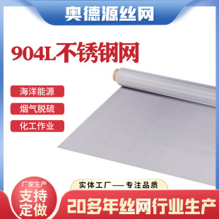 ���Ƽӹ�늏S����Ó����904L�W���w���P䓺Y�W�����S�ý����^�V�W