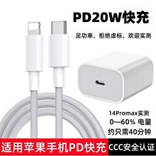 �����PD20W����^16/15/14/13/12/11������USBX��늾����S�ҡ�